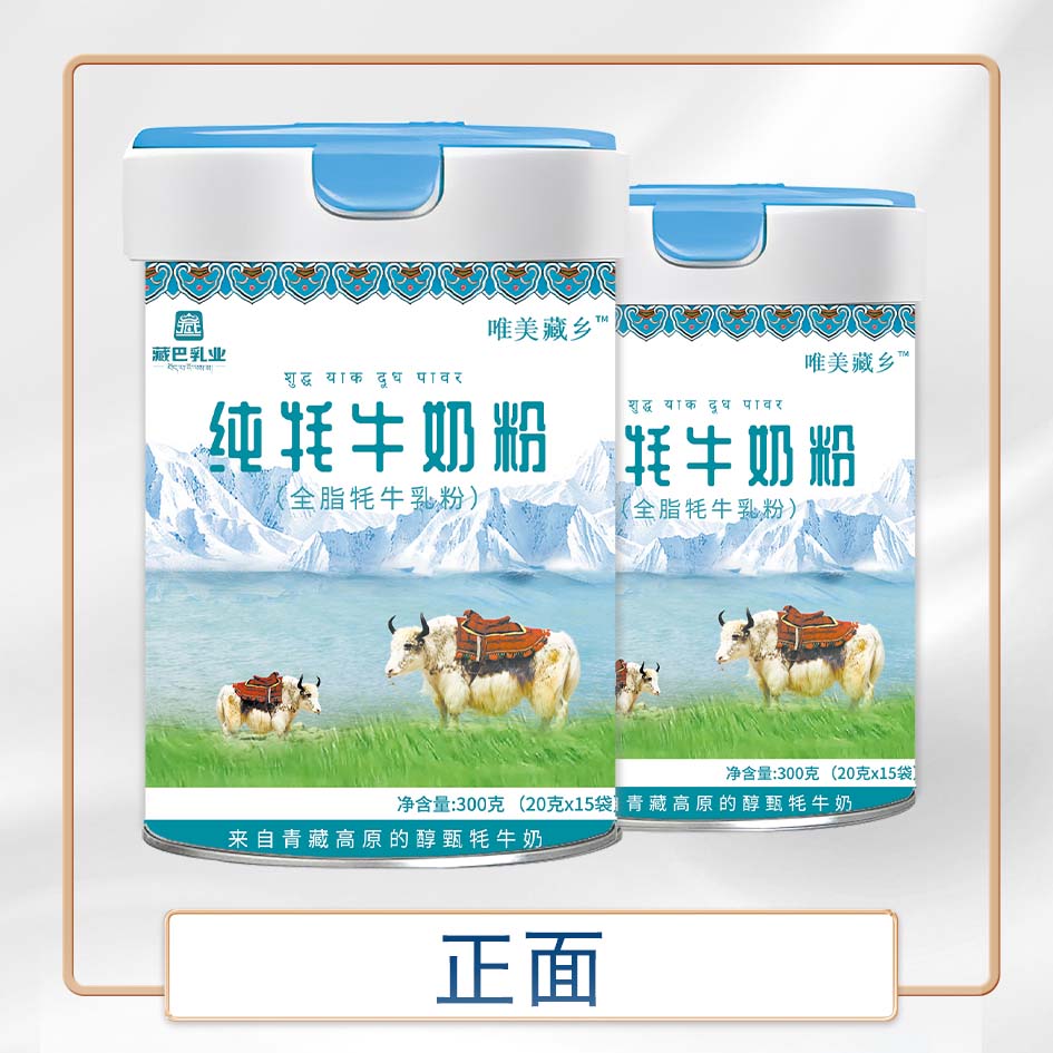 唯美藏乡 纯牦牛奶粉